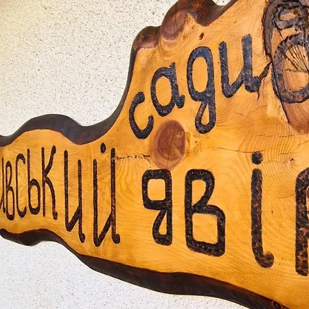 Landhaus Usadba Okhotnichiy Dvor