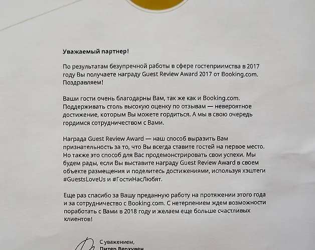 Landhaus Usadba Okhotnichiy Dvor *